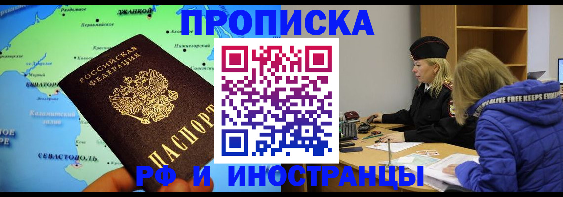 регистрация для дет. сада в Химках